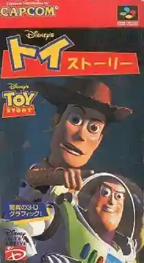 Toy Story (Japan)